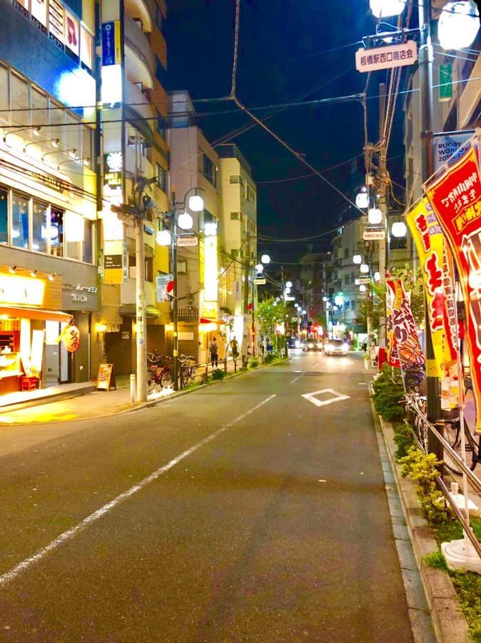 Okaeri House Tokyo Itabashi Ikebukuro Tóquio Exterior foto