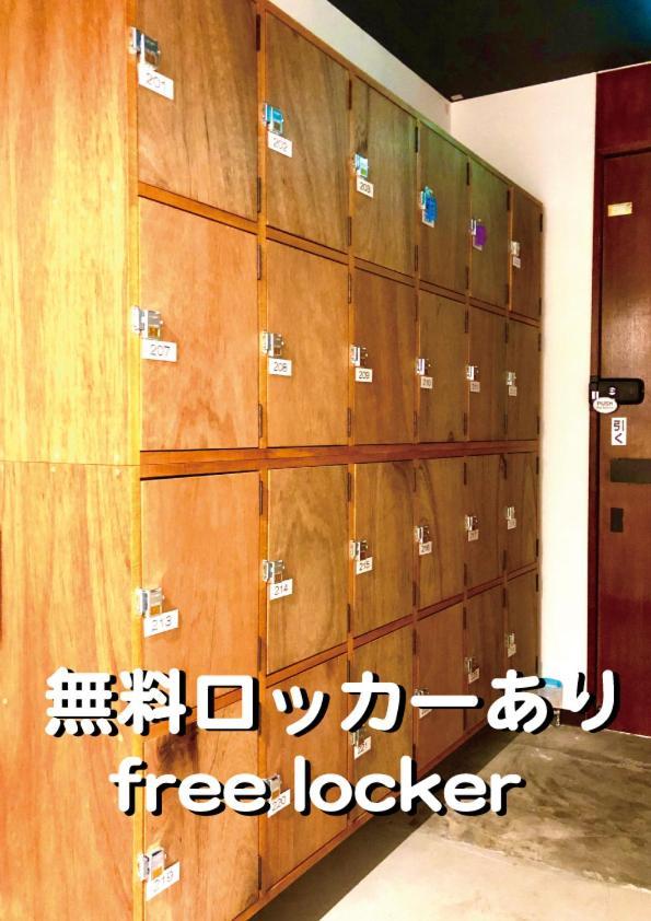 Okaeri House Tokyo Itabashi Ikebukuro Tóquio Exterior foto